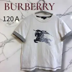 バーバリー　半袖　子供服　tシャツ 騎士ロゴ　120A ブランド　男の子　女の子