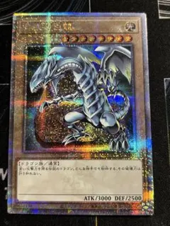 即購入OK】青眼の白龍 レリーフ ゴッドボックス - メルカリ