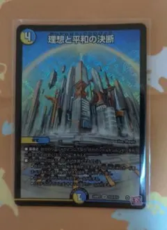 Item thumbnail for item 56561ac0-480c-4ab3-8a64-0f34d56e0e2c