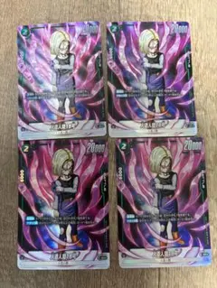 フュージョンワールド　人造人間18号 SR パラレル FB01-079