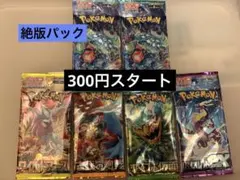 2026年最新】ポケモンカード絶版ボックスの人気アイテム - メルカリ