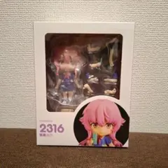 2026年最新】我妻由乃 ねんどろいどの人気アイテム - メルカリ