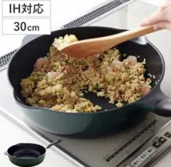 スーパーベルフィーナ 28cm蒸し器・フライパンセット　新品未開封 スーパーベルフィーナ 28cm蒸し器・フライパンセット 新品未開封