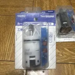 2026年最新】THY552RRの人気アイテム - メルカリ