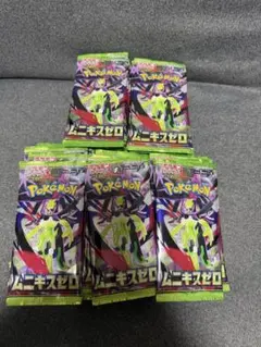 ノーマルのみのパック　180パック　サーチ 済み 2026年最新】ポケモンカードサーチ済みパックの人気アイテム - メルカリ