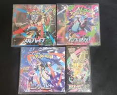 2026年最新】ポケモン box シュリンクなしの人気アイテム - メルカリ