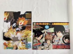 家庭教師ヒットマンREBORN!、BLEACH、週刊少年ジャンプ切り抜き