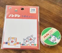 ノンタン ふせん マスキングテープ　2点セット　あかんべ　たーたんのサムネイル
