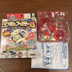 爆転シュートベイブレード シーボーグ２ レッドクリアver