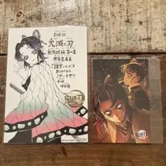 鬼滅の刃 無限城編 映画特典 胡蝶しのぶ