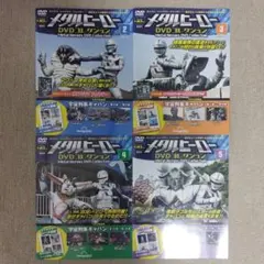 メタルヒーローDVDコレクション 16号 〜31号(宇宙刑事シャリバン編
