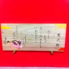 2026年最新】風炉先の人気アイテム - メルカリ