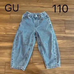 【GU】美品 バレルレッグジーンズ 110