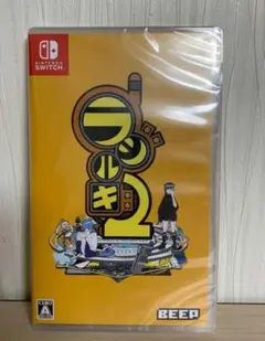 シン様専用　Switch ラジルギ2 通常版　ボーンオブブレッド