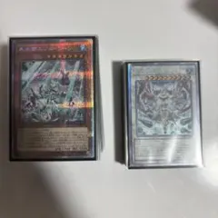 値下げ中！遊戯王OCG ジャンドデッキ 超高レアリティ WCQスリーブ80枚