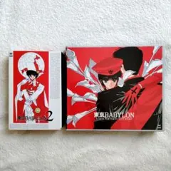 2026年最新】東京babylon dvdの人気アイテム - メルカリ