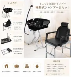 コーヤシステムデザイン シャワーチェアー CELLA（セルラ） - メルカリ