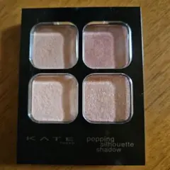 KATE ケイト　ポッピングシルエットシャドウ　EX-3 ウォームベリーポップ