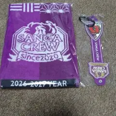 みずさん様 リクエスト 2点 まとめ商品