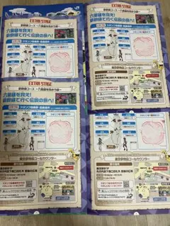 ポケモンメガスタンプラリー2025 盛岡駅　押印済み スタンプ帳 4枚