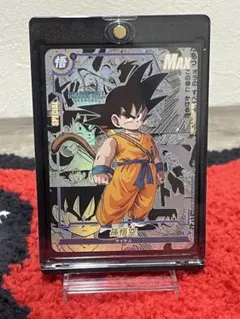 く*ま様 ドラゴンボール　コミパラ風　孫悟空『幼少期』のサムネイル