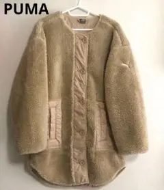 PUMA ノーカラー　ボアジャケット　ベージュ　Lサイズ　刺繍