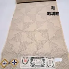 No.5866 紬　結城紬　正絹　反物 着物　新品未使用
