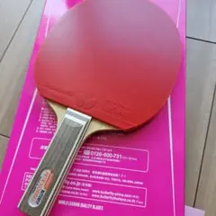 美品】卓球ラケット カタナ2 約70g ディグニクス09c両面 - メルカリ