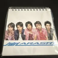 2026年最新】嵐 time フォトアルバムの人気アイテム - メルカリ