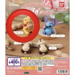 ディズニー　たべすぎまして　プーさん