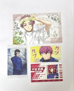 ブルーロック　まとめ売り