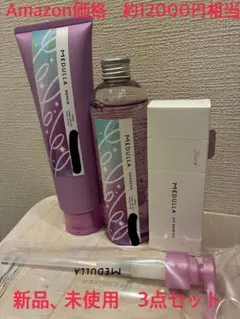 新品、未開封】MEDULLA シャンプー、トリートメント、ミストの3点