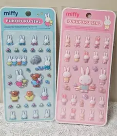 ミッフィー ぷくぷくシール 2枚セット