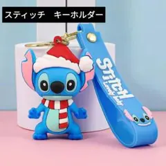 2025年最新】スティッチ ストラップ ディズニーの人気アイテム - メルカリ