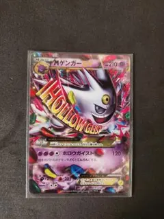 ゲンガーEX XY4 メガゲンガーEX CP4 セットケース付き - メルカリ