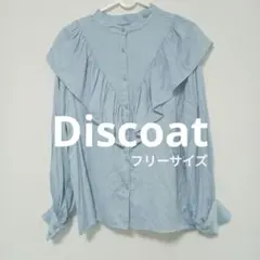 Discoat フリルブラウス 長袖 ライトブルー Fのサムネイル