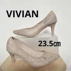 VIVIAN レディース　パンプス　ハイヒール　ベージュ　23.5㎝　レース