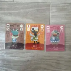 きなこ様専用　176.194.218どうぶつの森カード