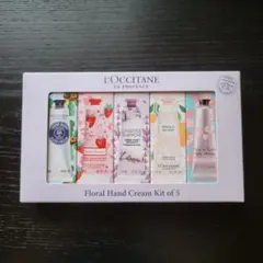 【新品・未使用】L'OCCITANE ハンドクリーム 5本セット