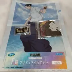 呪術廻戦夏油傑２点とFigUnity 呪術廻戦 懐玉玉折特典キーホルダーセット