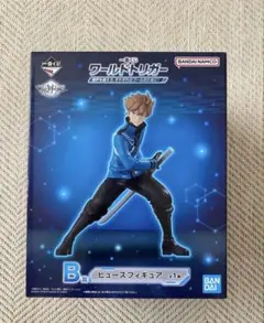 【匿名配送】 ワールドトリガー ヒュース フィギュア