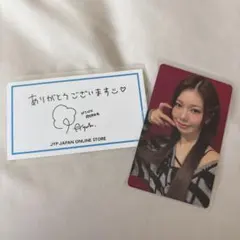 NiziU アヤカ トレカ2枚 インガトレカ、JYPサンキューカード
