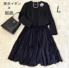 綺麗系ママスーツ ノーカラーツイード×プリーツスカート　L 東京イギン　組曲
