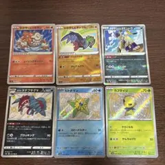 ポケモンカード K 3枚S 3枚の合計6枚セット