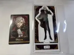 イケメンヴィラン AGF ウィリアム トレーディング アクリルスタンド カード
