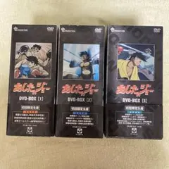 六三四の剣 DVDボックスセット 全12巻 六三四の剣 DVDボックスセット 全12巻 - メルカリ