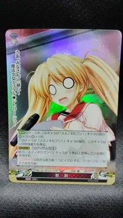 【非売品】カミカゼエクスプローラー 御敷仁 描き下ろし B2 サイズ ポスター 非売品】カミカゼエクスプローラー 御敷仁 描き下ろし B2 サイズ