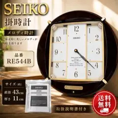 2026年最新】SEIKO ディスクドリームの人気アイテム - メルカリ