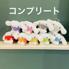 コンプリート　サンリオキャラクターズ　シナモロール　大きなマフラーマスコット