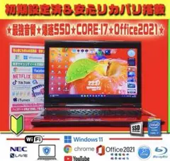 2025年最新】nec パソコン yamahaの人気アイテム - メルカリ